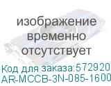 ARMAT Авт. выкл. лит. корпус 3P N 85кА 1600А э/м рег. IEK AR-MCCB-3N-085-1600A-MTUC AR-MCCB-3N-085-1600A-MTUC