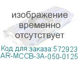 ARMAT Авт. выкл. лит. корпус 3P A 50кА 125А эл. пр. IEK AR-MCCB-3A-050-0125A-ELPC AR-MCCB-3A-050-0125A-ELPC