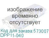Плавкая вставка предохранителя ППНИ-33, габарит 00С, 40А IEK DPP11-040 DPP11-040