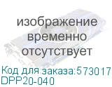 Плавкая вставка предохранителя ППНИ-33, габарит 0, 40А IEK DPP20-040 DPP20-040