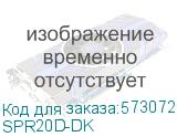 SPR20D-DK