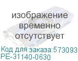 Разъединитель РЕ19-39-31140 630А IEK PE-31140-0630 PE-31140-0630