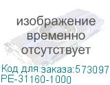 PE-31160-1000