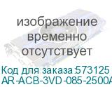 ARMAT AR-A3S TT25 3P W HR/VR Выключатель автомат. с акс. IEK AR-ACB-3VD-085-2500A-TTCF AR-ACB-3VD-085-2500A-TTCF