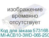 Возд. авт. вык. AC ВА77 W3P D 65кА 2500А EA акс. MASTER IEK MI-ACB10-3WD-065-2500-ACF MI-ACB10-3WD-065-2500-ACF