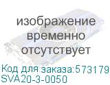 Автоматический выключатель ВА88-33 3Р 50А 35кА (IEK) SVA20-3-0050 SVA20-3-0050