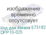 DPP10-025