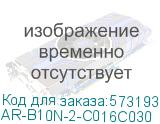 Выключатель автоматический дифференциального тока B10N 2P C16 30мА тип AC (IEK) AR-B10N-2-C016C030 AR-B10N-2-C016C030