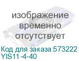 Изолятор ступенчатый ИС4-40 (М8) силовой IEK YIS11-4-40 YIS11-4-40