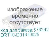 Реле РТИ-1307 электротепловое 1,6-2,5А IEK DRT10-D016-D025 DRT10-D016-D025