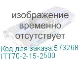 Трансформатор тока ТТИ-125 2500/5А 15ВА 0,5 IEK ITT70-2-15-2500 ITT70-2-15-2500