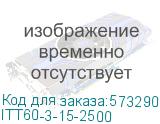 ITT60-3-15-2500