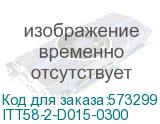 ITT58-2-D015-0300