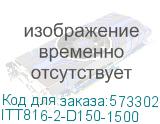 ITT816-2-D150-1500