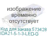Амперметр цифр. щит. 1-ф. DO RS-485 96х96 LED GENERICA (IEK) IDA21-5-1-3-LED-G IDA21-5-1-3-LED-G