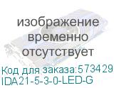 Амперметр цифр. щит. 3-ф. 96х96 LED GENERICA (IEK) IDA21-5-3-0-LED-G IDA21-5-3-0-LED-G