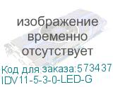 Вольтметр цифр. щит. 3-ф. 72х72 LED GENERICA (IEK) IDV11-5-3-0-LED-G IDV11-5-3-0-LED-G