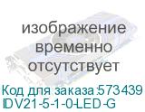 Вольтметр цифр. щит. 1-ф. 96х96 LED GENERICA (IEK) IDV21-5-1-0-LED-G IDV21-5-1-0-LED-G