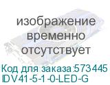 IDV41-5-1-0-LED-G