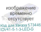 IDV41-5-1-3-LED-G