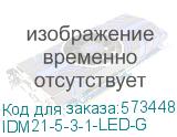 IDM21-5-3-1-LED-G