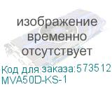 Контакт состояния КС47-150 на DIN-рейку для ВА47-150 IEK MVA50D-KS-1 MVA50D-KS-1