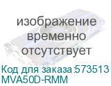 Расц-ль мин. макс. РММ47-150 на DIN-рейку для ВА47-150 IEK MVA50D-RMM MVA50D-RMM
