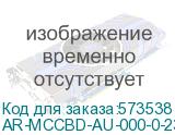 ARMAT Аварийный контакт правый MCCB типоразмер G; H; I IEK AR-MCCBD-AU-000-0-23-C AR-MCCBD-AU-000-0-23-C