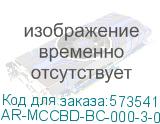 AR-MCCBD-BC-000-3-03-C