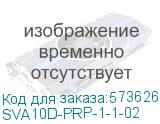 SVA10D-PRP-1-1-02
