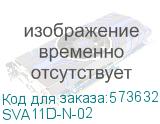 Наконечник Нм-125e (Нм-32) MASTER эл.р. (3шт/компл) IEK SVA11D-N-02 SVA11D-N-02