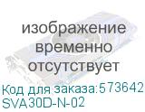 SVA30D-N-02