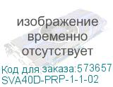 SVA40D-PRP-1-1-02