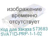 SVA71D-PRP-1-1-02