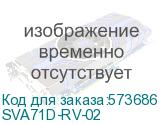 Расшир. РВм-800e (РВм-40) MASTER эл.р. (3шт/компл) IEK SVA71D-RV-02 SVA71D-RV-02