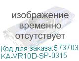 KARAT Полюс силовой ВРК 315А IEK KA-VR10D-SP-0315 KA-VR10D-SP-0315