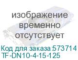 TF-DN10-4-15-125