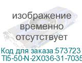 TITAN 5 Корпус мет. ЩРн-72 (2х36) 585х570х140 IP31 сер IEK TI5-50-N-2X036-31-7035 TI5-50-N-2X036-31-7035