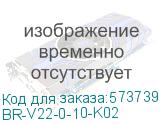 BRITE Выключатель двухклавишный проходной 10А ВС10-2-6-БрЧ черный (IEK) BR-V22-0-10-K02 BR-V22-0-10-K02