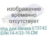 KVARTA Розетка 1-местная с заземлением без защитных шторок 16А РС10-3-ККм кремовый GENERICA (IEK) ERK14-K33-16-DM ERK14-K33-16-DM