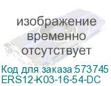 РСб20-3-ФСр Розетка одноместная с з/к для открытой установки ФОРС IP54 IEK ERS12-K03-16-54-DC ERS12-K03-16-54-DC