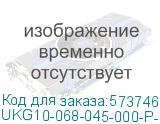 UKG10-068-045-000-P-UO