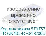 PR-KK40D-RI-0-1-C06U-K01