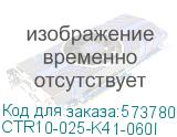 Труба гладкая жесткая ПВХ d25 ИЭК серая (60м),3м (IEK) CTR10-025-K41-060I CTR10-025-K41-060I