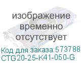 Труба гофрированная ПВХ d=25 с зондом (50м) GENERICA (IEK) CTG20-25-K41-050-G CTG20-25-K41-050-G
