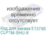 Шайба плоская усиленная M8 (IEK) CLP1M-SHU-8 CLP1M-SHU-8