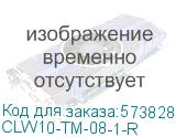 Шпилька резьбовая М8х1000 DIN 975 (IEK) CLW10-TM-08-1-R CLW10-TM-08-1-R