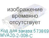 Авт. выкл.ВА47-29 2Р 8А 4,5кА х-ка С ИЭК (ITK) MVA20-2-008-C MVA20-2-008-C
