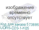 Термоусадочная трубка ТТУ 20/10 желтая 1 м IEK (ITK) UDRS-D20-1-K05 UDRS-D20-1-K05