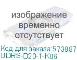 Термоусадочная трубка ТТУ 20/10 зеленая 1 м IEK (ITK) UDRS-D20-1-K06 UDRS-D20-1-K06